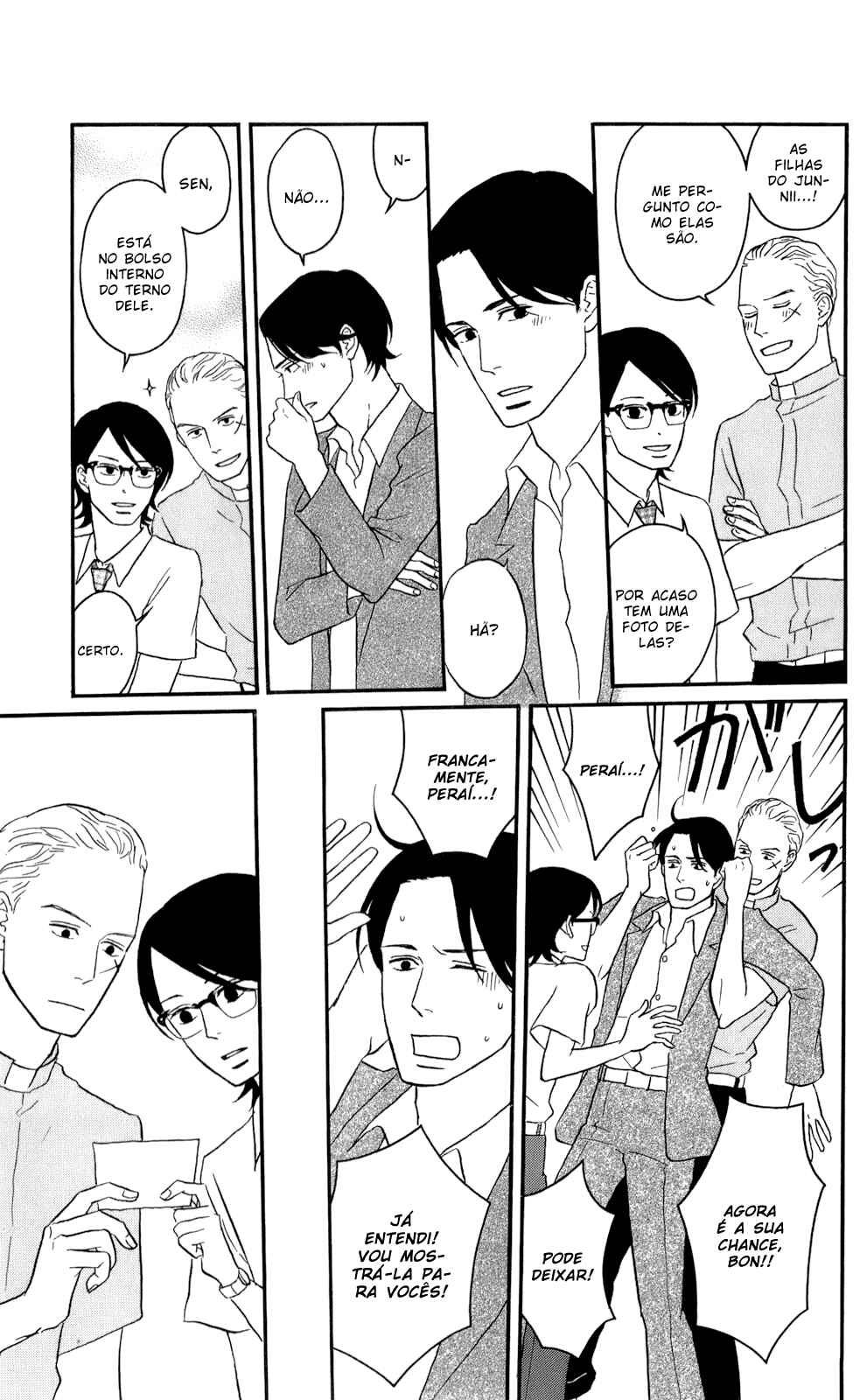 Kids on the Slope Chapter 50 - Page 15