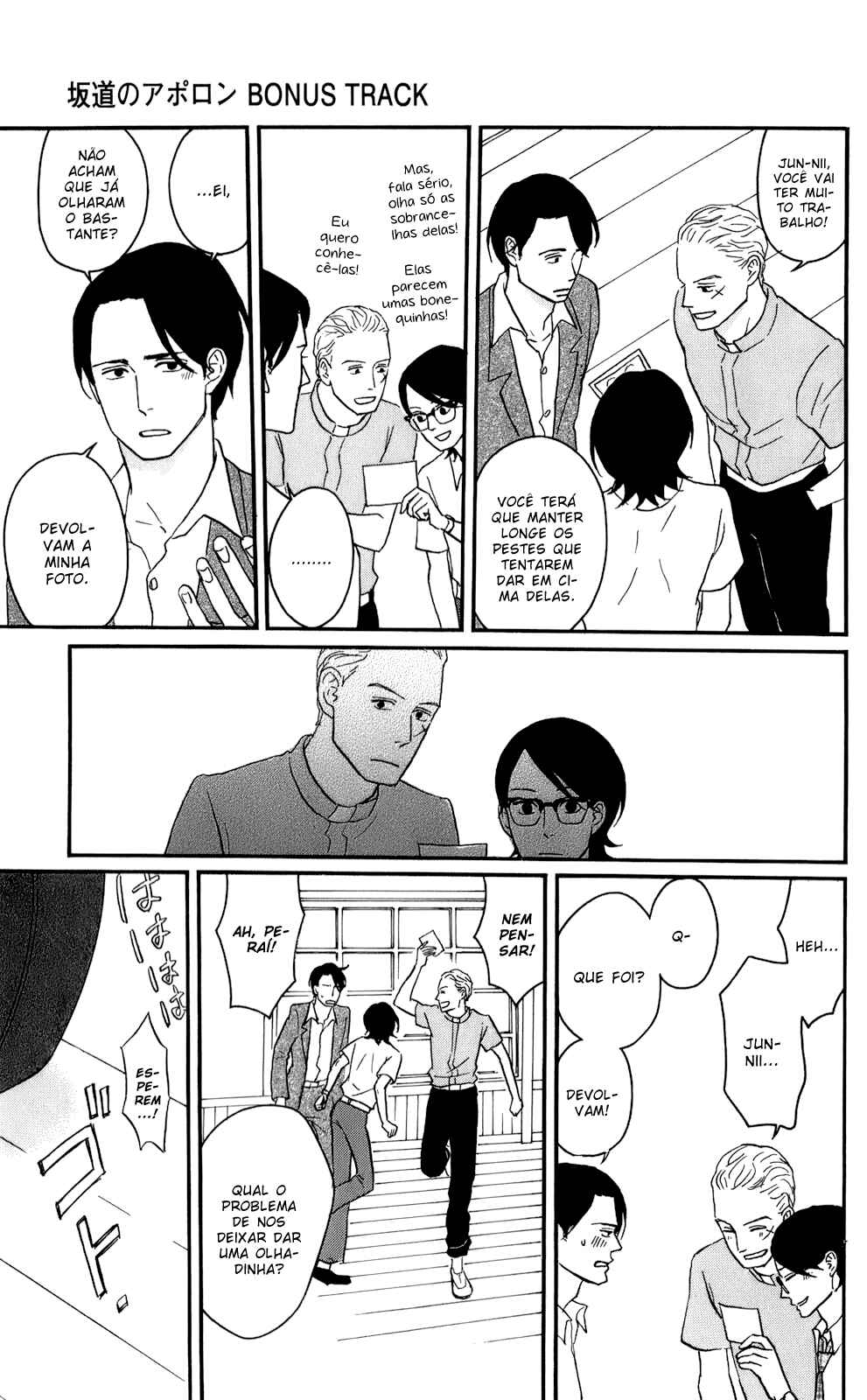 Kids on the Slope Chapter 50 - Page 17