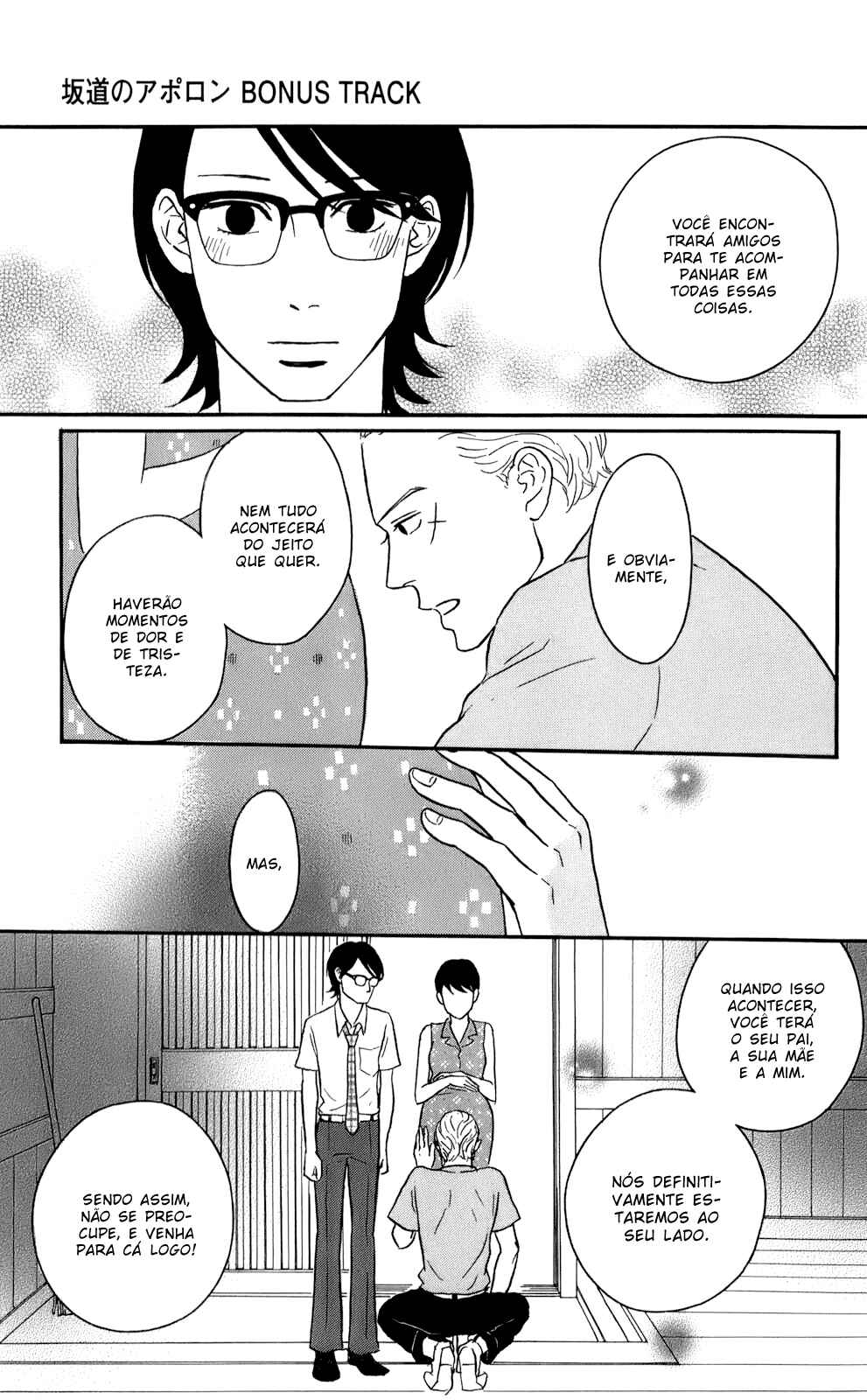 Kids on the Slope Chapter 50 - Page 23