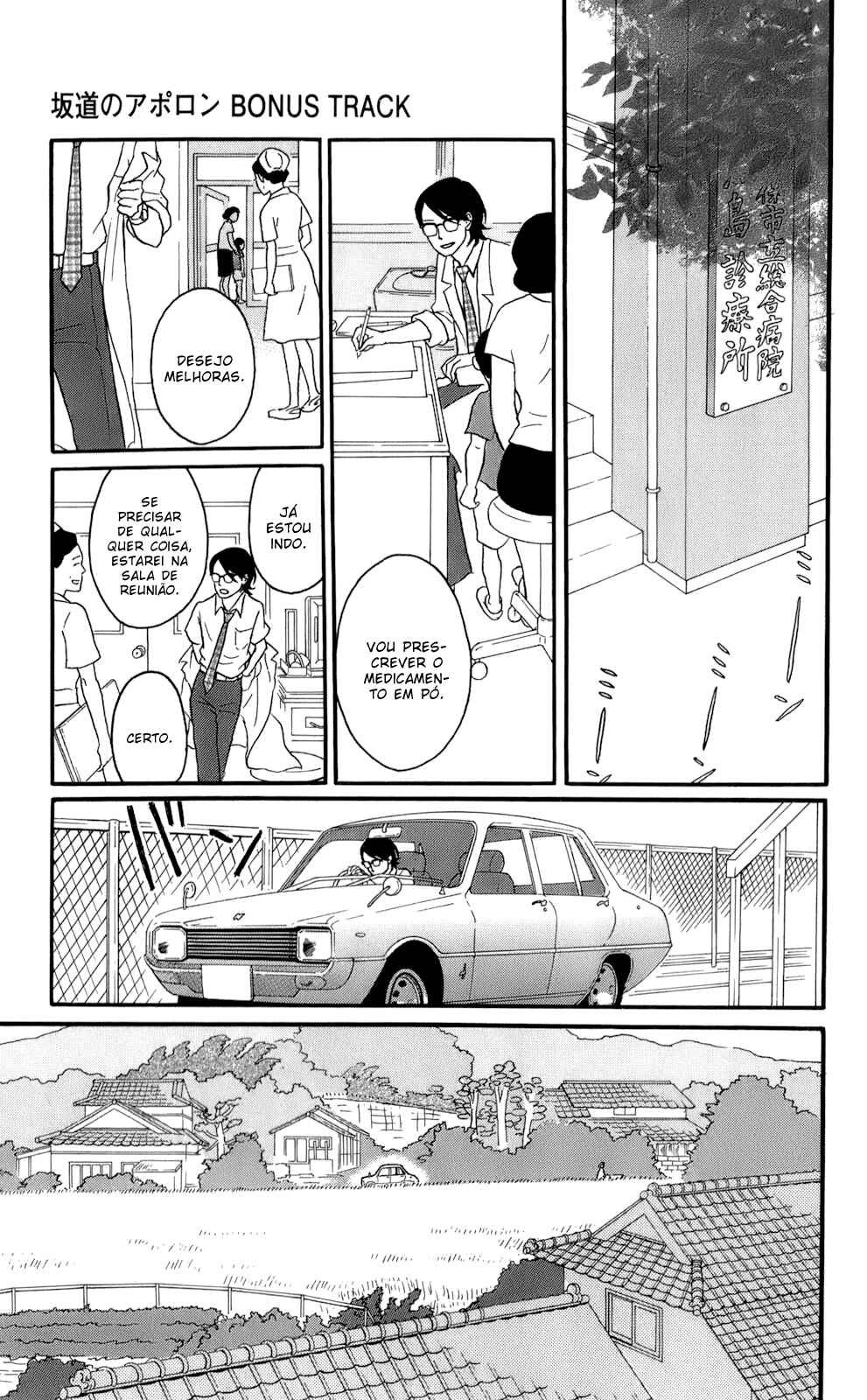 Kids on the Slope Chapter 50 - Page 3