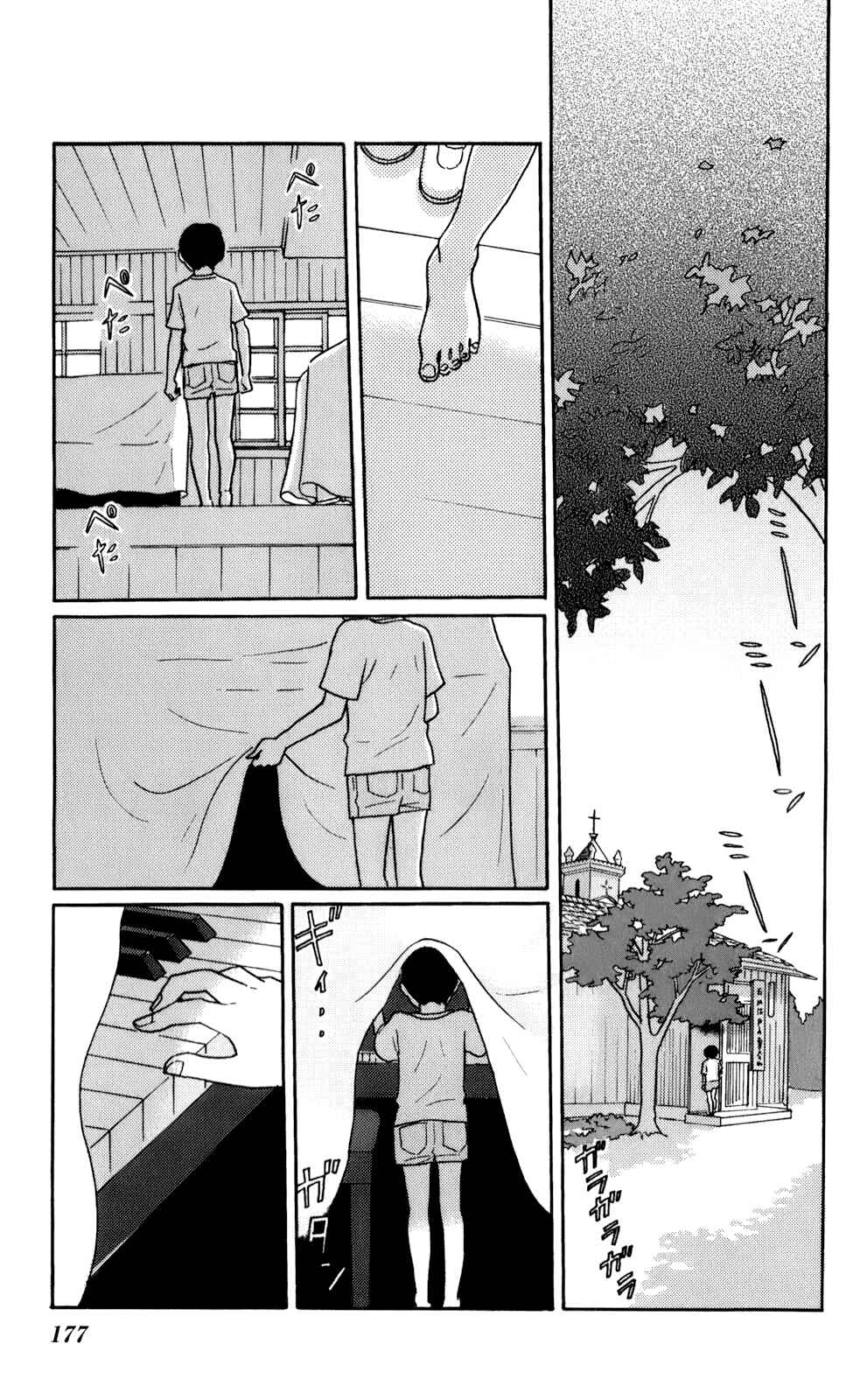 Kids on the Slope Chapter 50 - Page 37