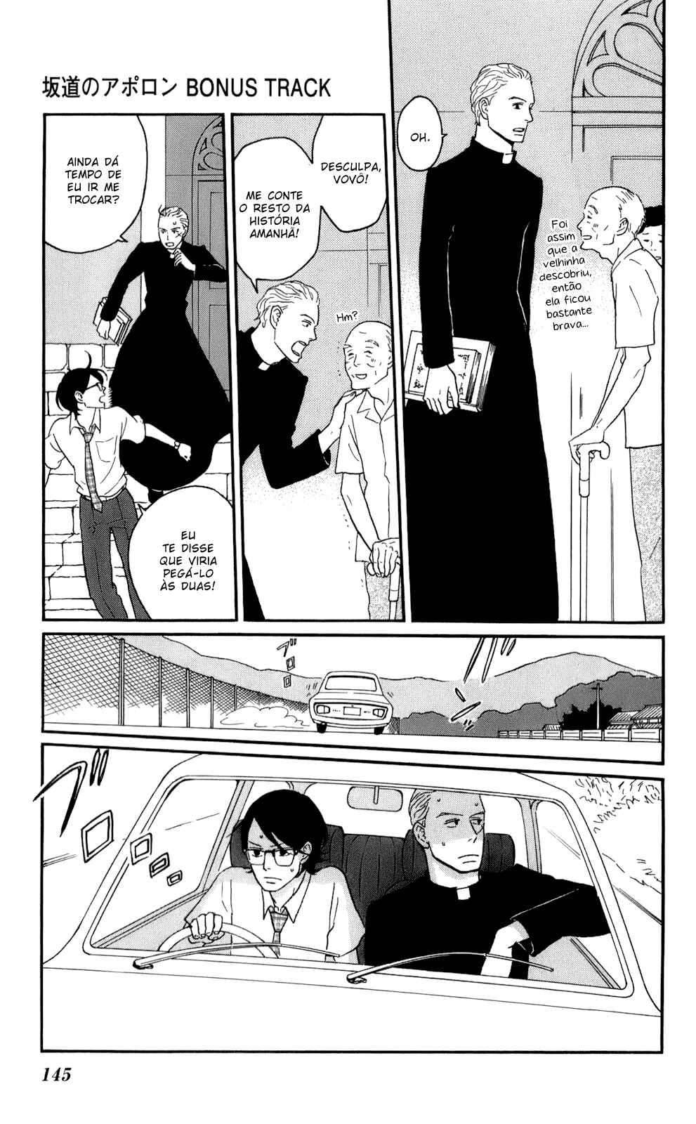 Kids on the Slope Chapter 50 - Page 5