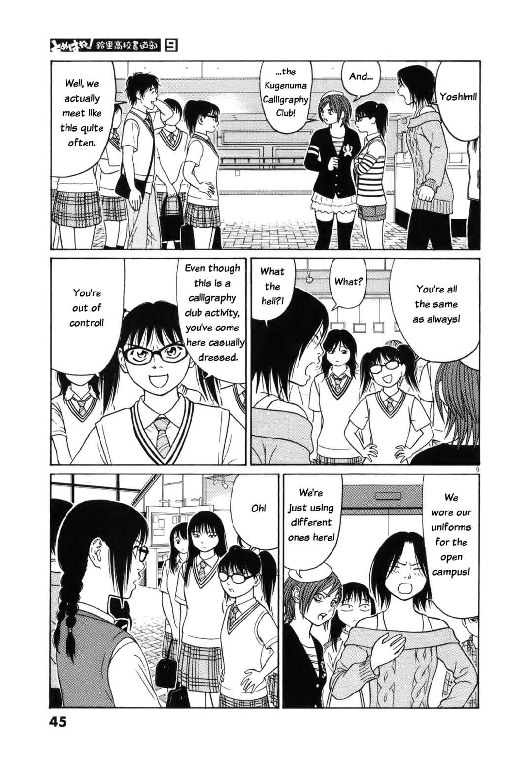 Tomehane! Suzuri Koukou Shodoubu Chapter 104 - Page 9