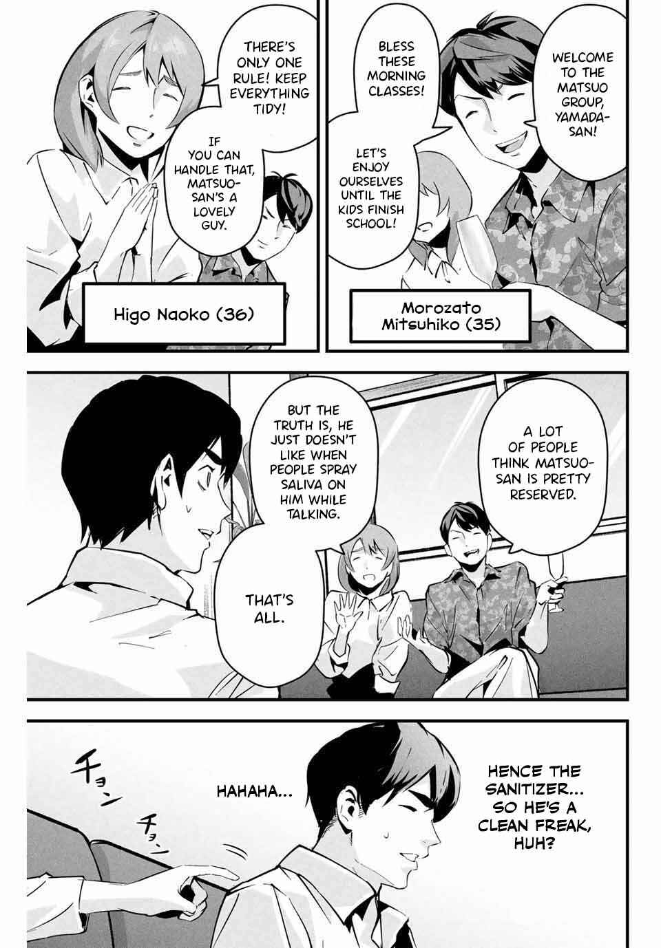 Aisai no Ura Aka Chapter 5 - Page 10