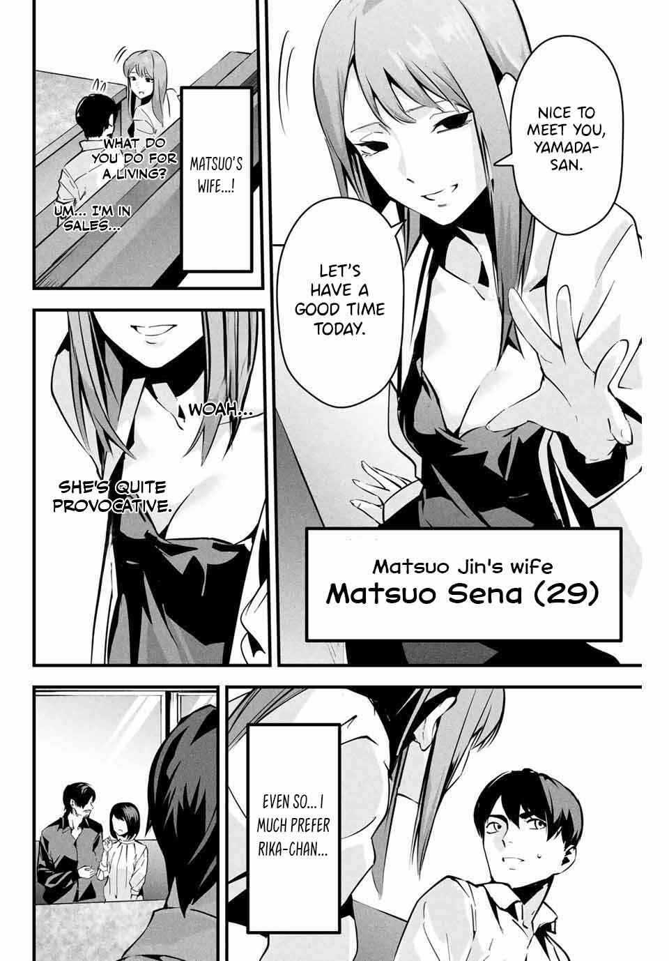 Aisai no Ura Aka Chapter 5 - Page 11