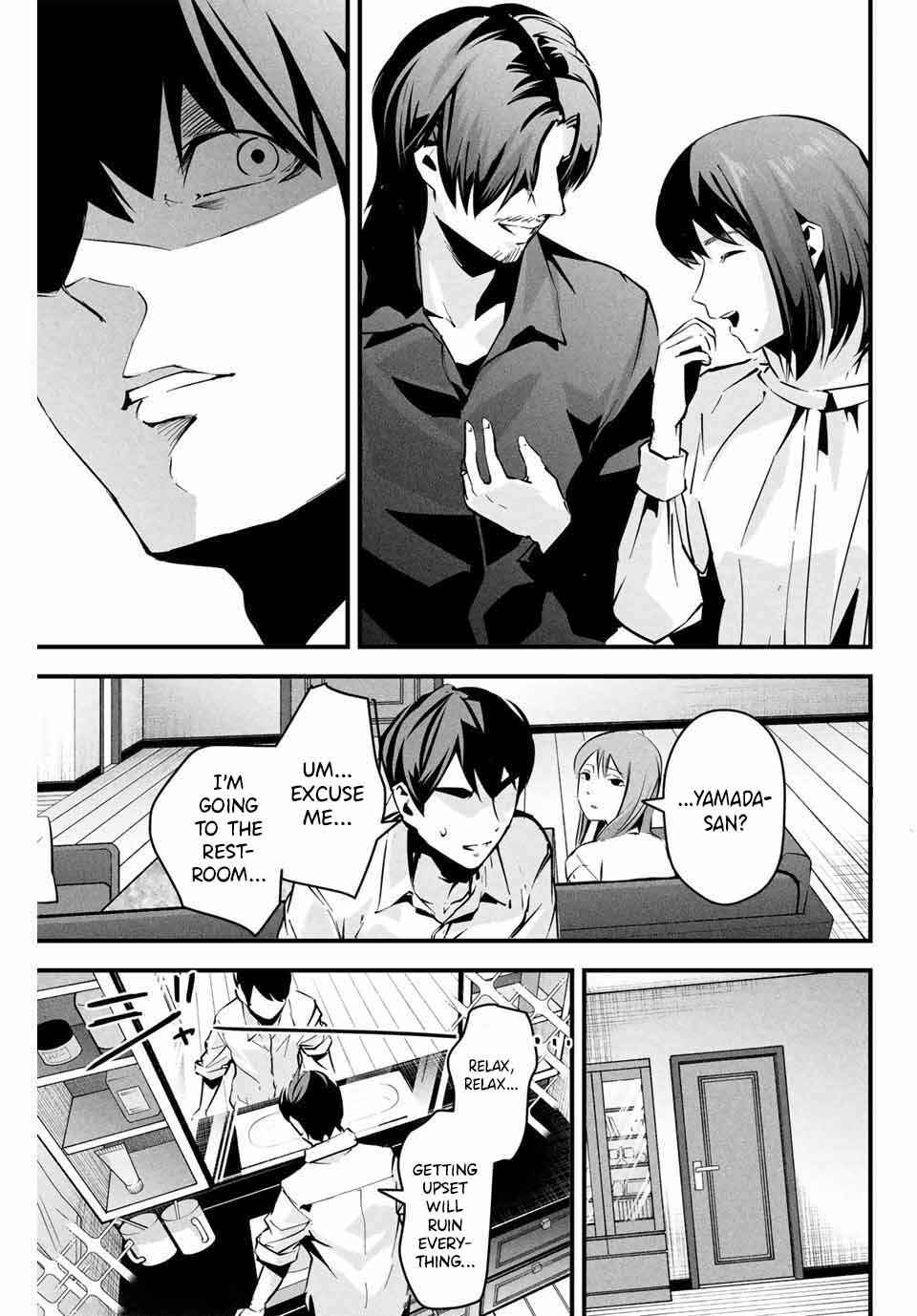 Aisai no Ura Aka Chapter 5 - Page 12