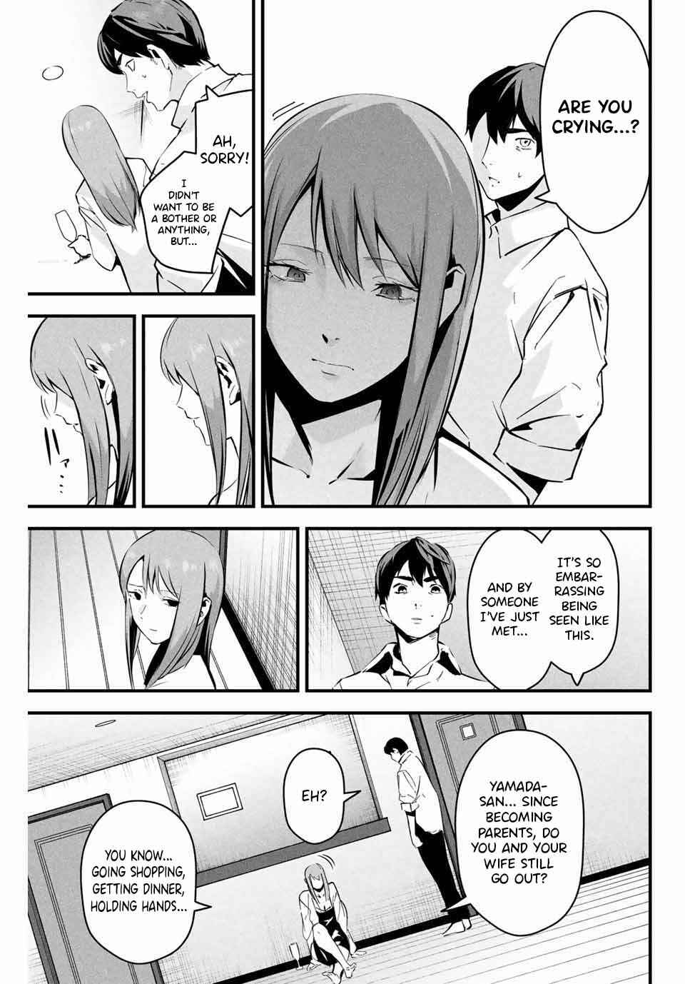 Aisai no Ura Aka Chapter 5 - Page 14
