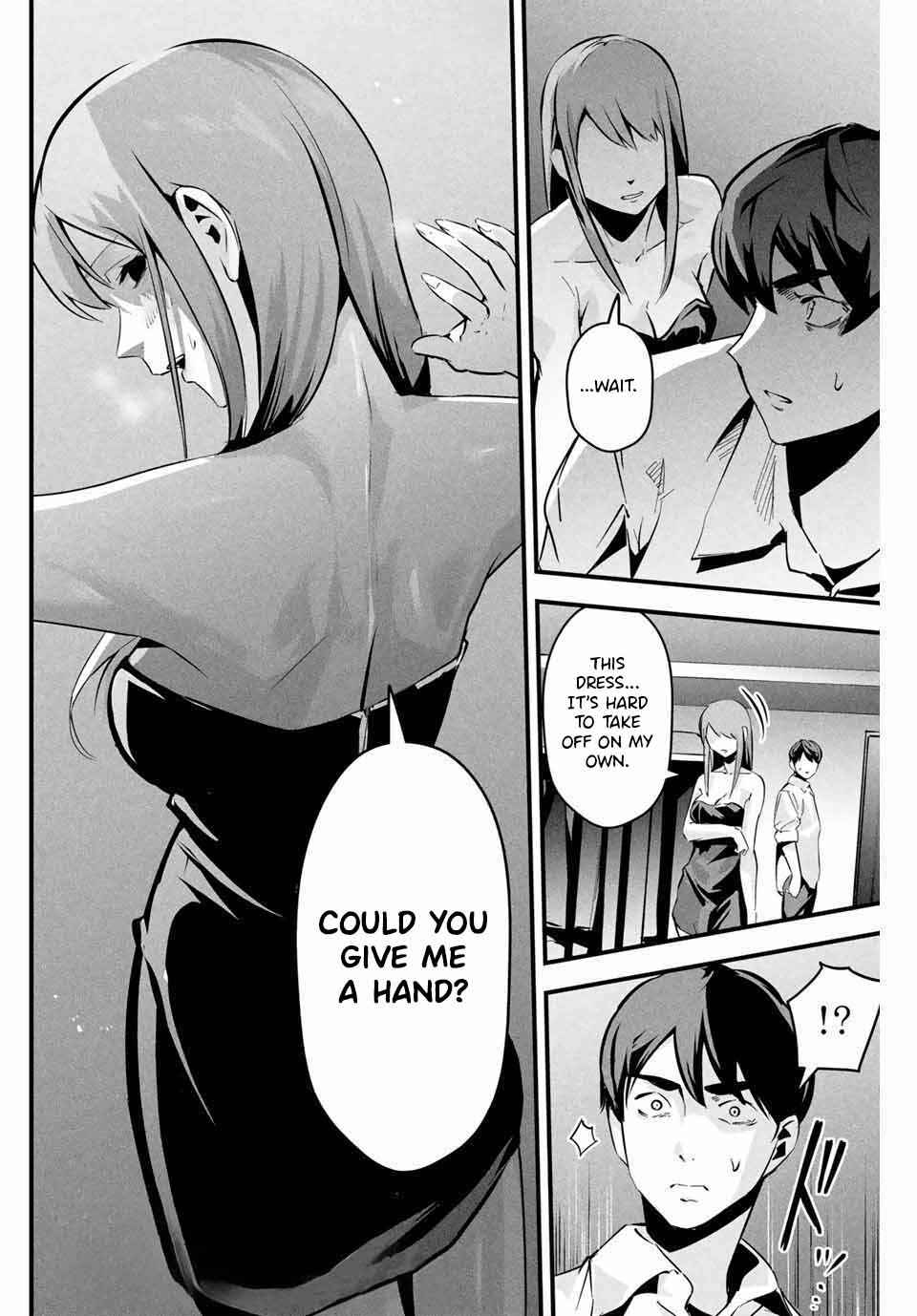 Aisai no Ura Aka Chapter 5 - Page 19