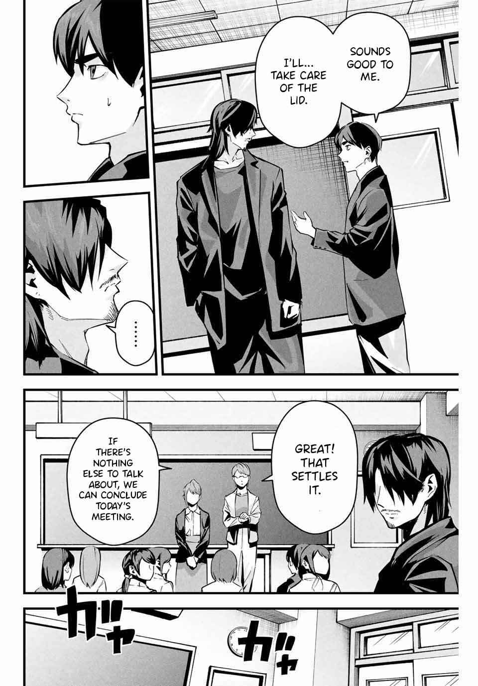 Aisai no Ura Aka Chapter 5 - Page 3