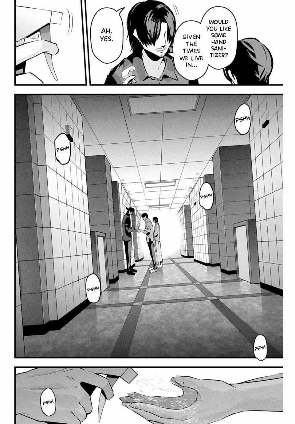 Aisai no Ura Aka Chapter 5 - Page 7
