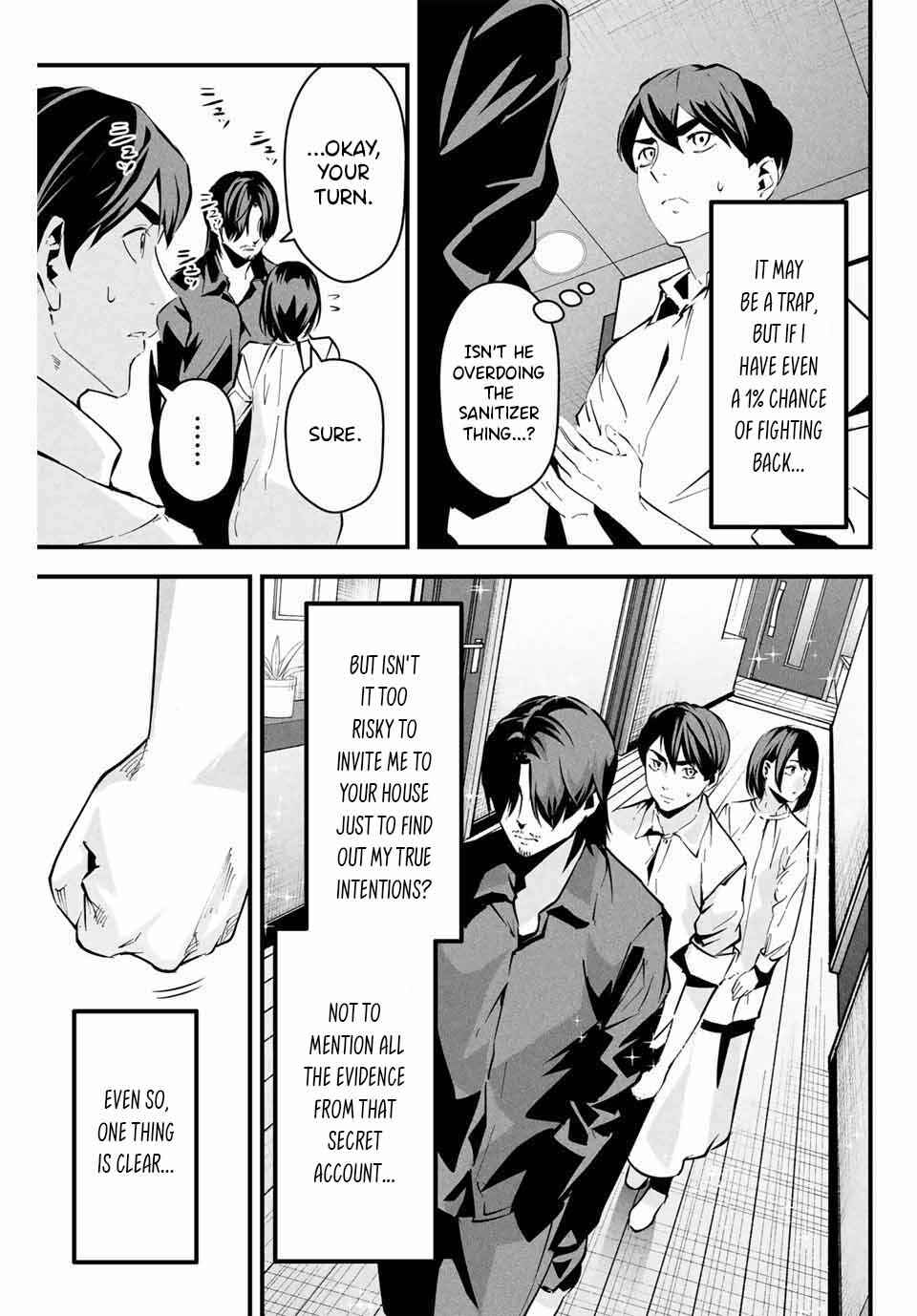 Aisai no Ura Aka Chapter 5 - Page 8