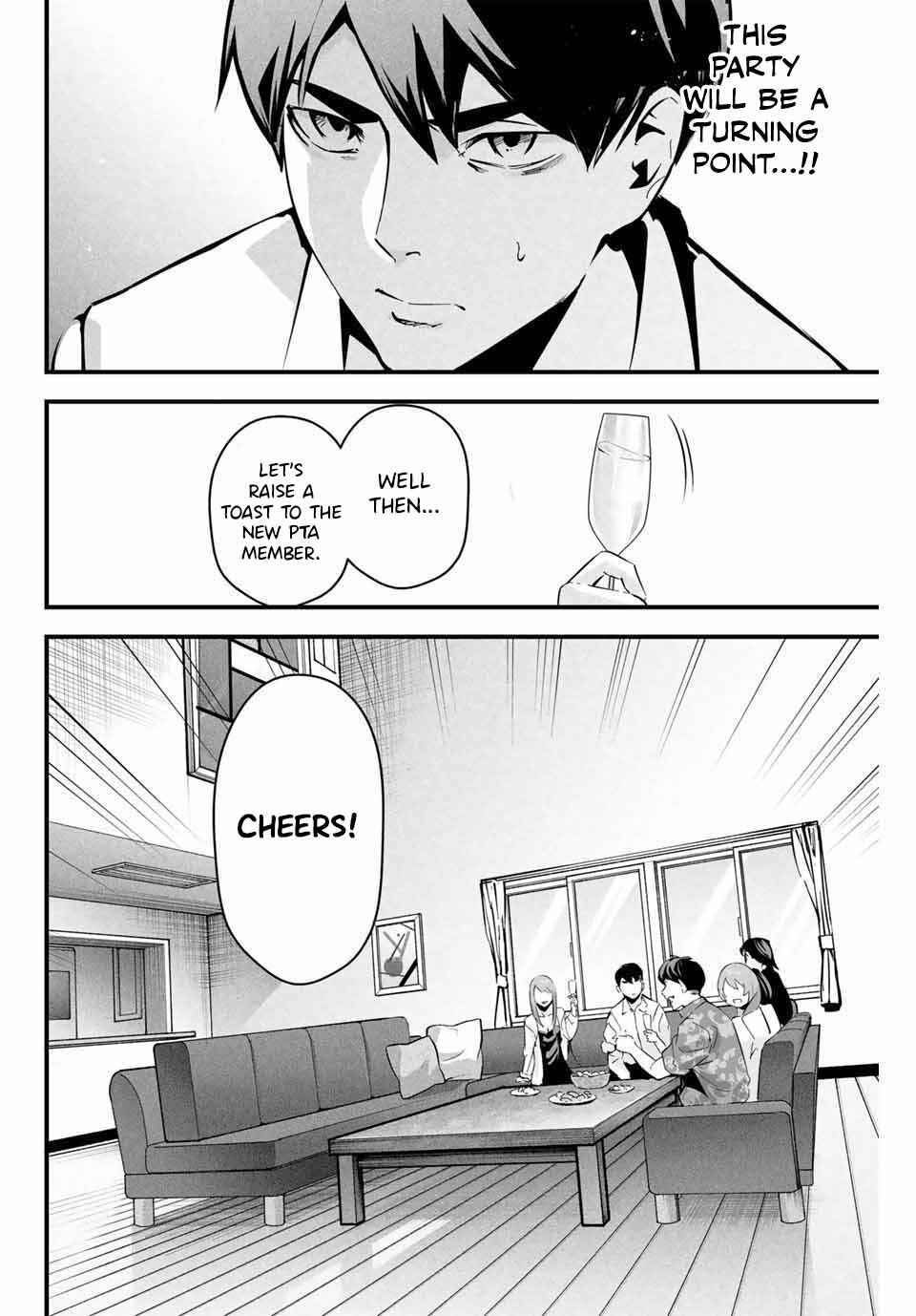 Aisai no Ura Aka Chapter 5 - Page 9