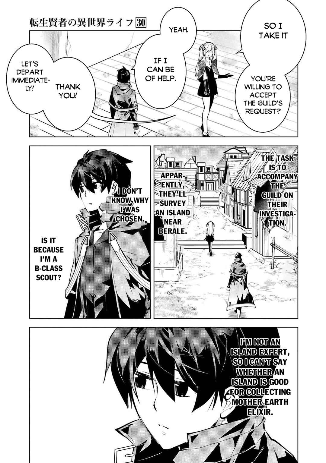 Tensei Kenja no Isekai Life ~Dai ni no Shokugyou wo Ete, Sekai Saikyou ni Narimashita~ Chapter 88.2 - Page 19