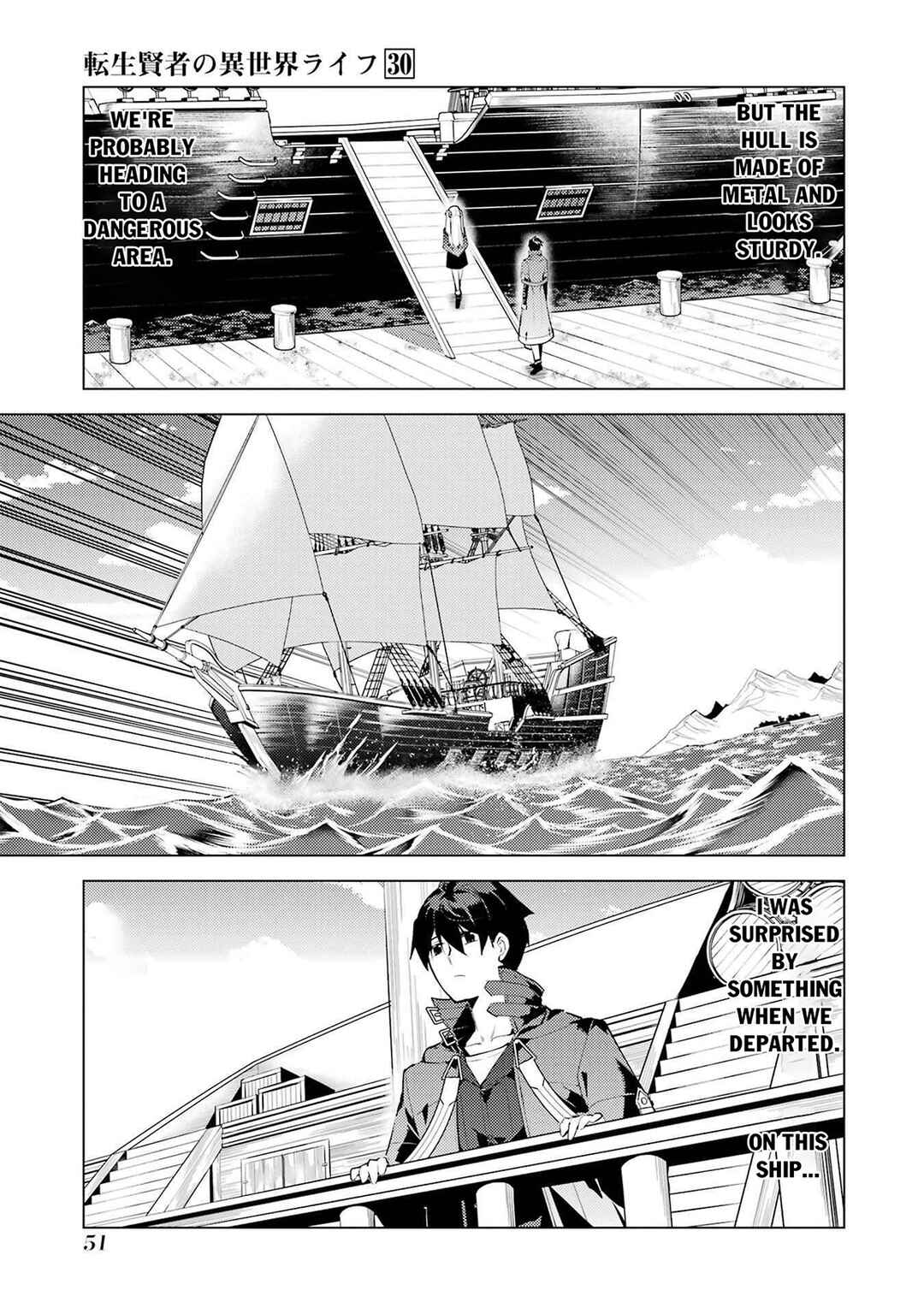 Tensei Kenja no Isekai Life ~Dai ni no Shokugyou wo Ete, Sekai Saikyou ni Narimashita~ Chapter 88.2 - Page 21