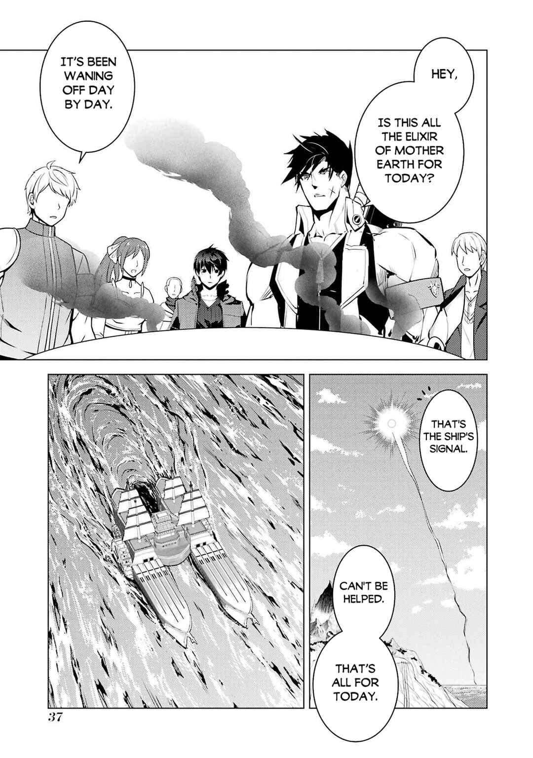 Tensei Kenja no Isekai Life ~Dai ni no Shokugyou wo Ete, Sekai Saikyou ni Narimashita~ Chapter 88.2 - Page 7