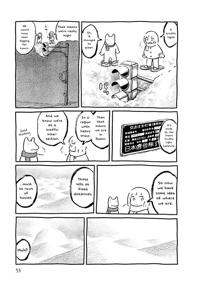 Walking through the Shopping Street Chapter 5 - Page 6
