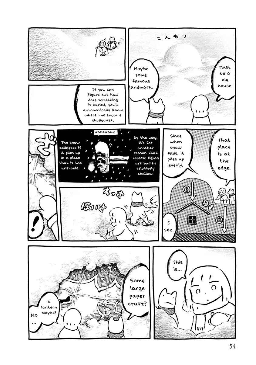 Walking through the Shopping Street Chapter 5 - Page 7