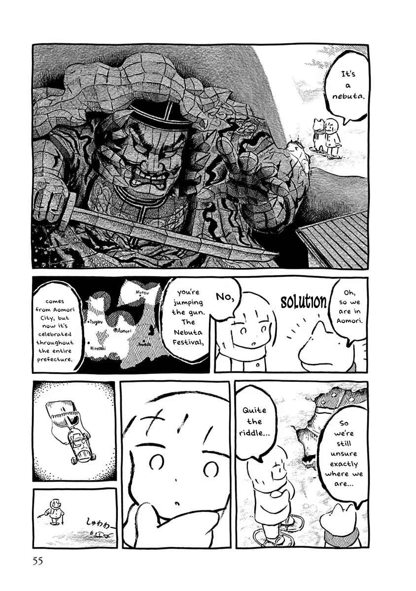 Walking through the Shopping Street Chapter 5 - Page 8