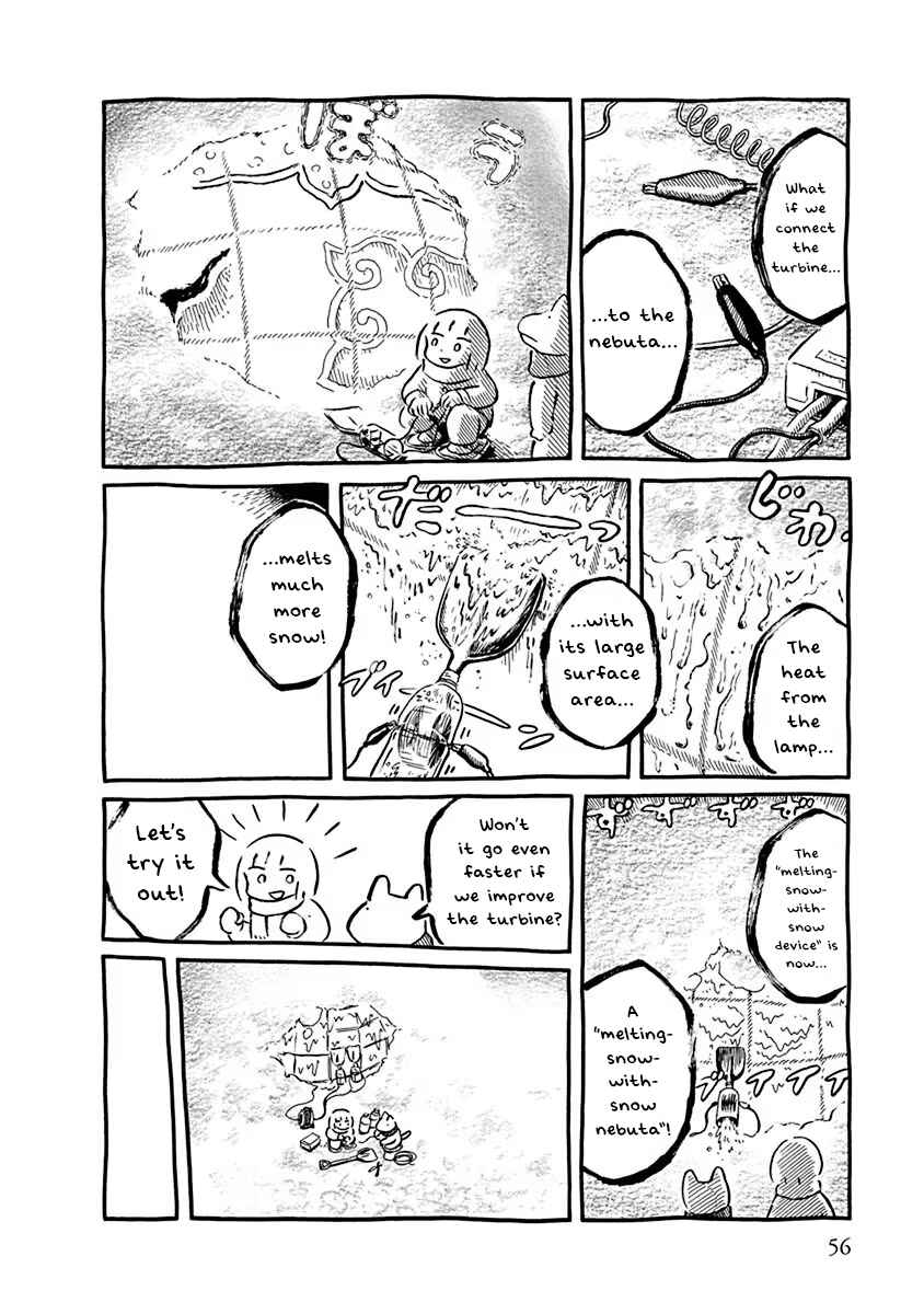 Walking through the Shopping Street Chapter 5 - Page 9