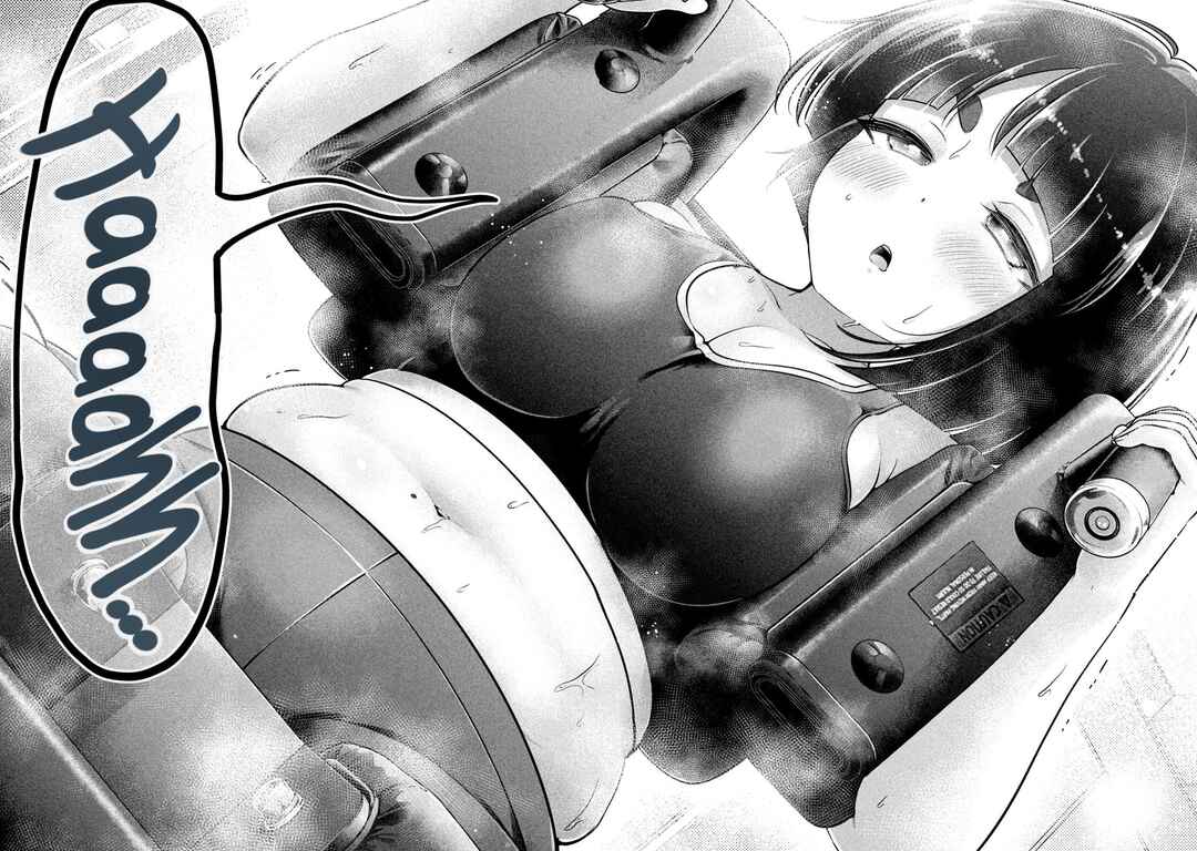 Ookii Muki Muki Chiisai Muchi Muchi Chapter 2 - Page 11