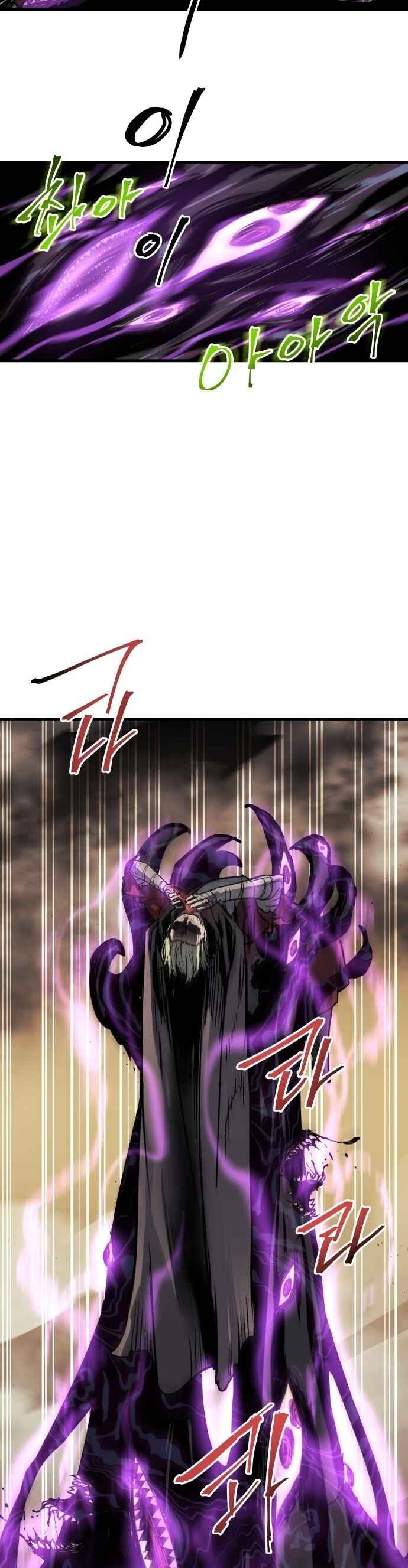 Doom Breaker Chapter 16 - Page 12