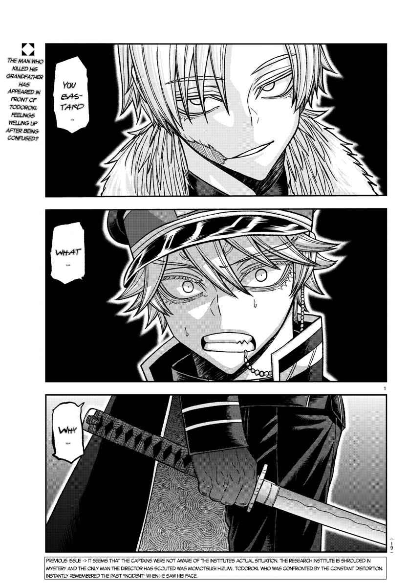 Tougen Anki Chapter 134 - Page 1