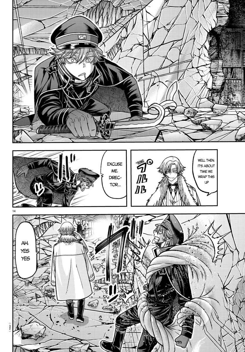 Tougen Anki Chapter 134 - Page 13