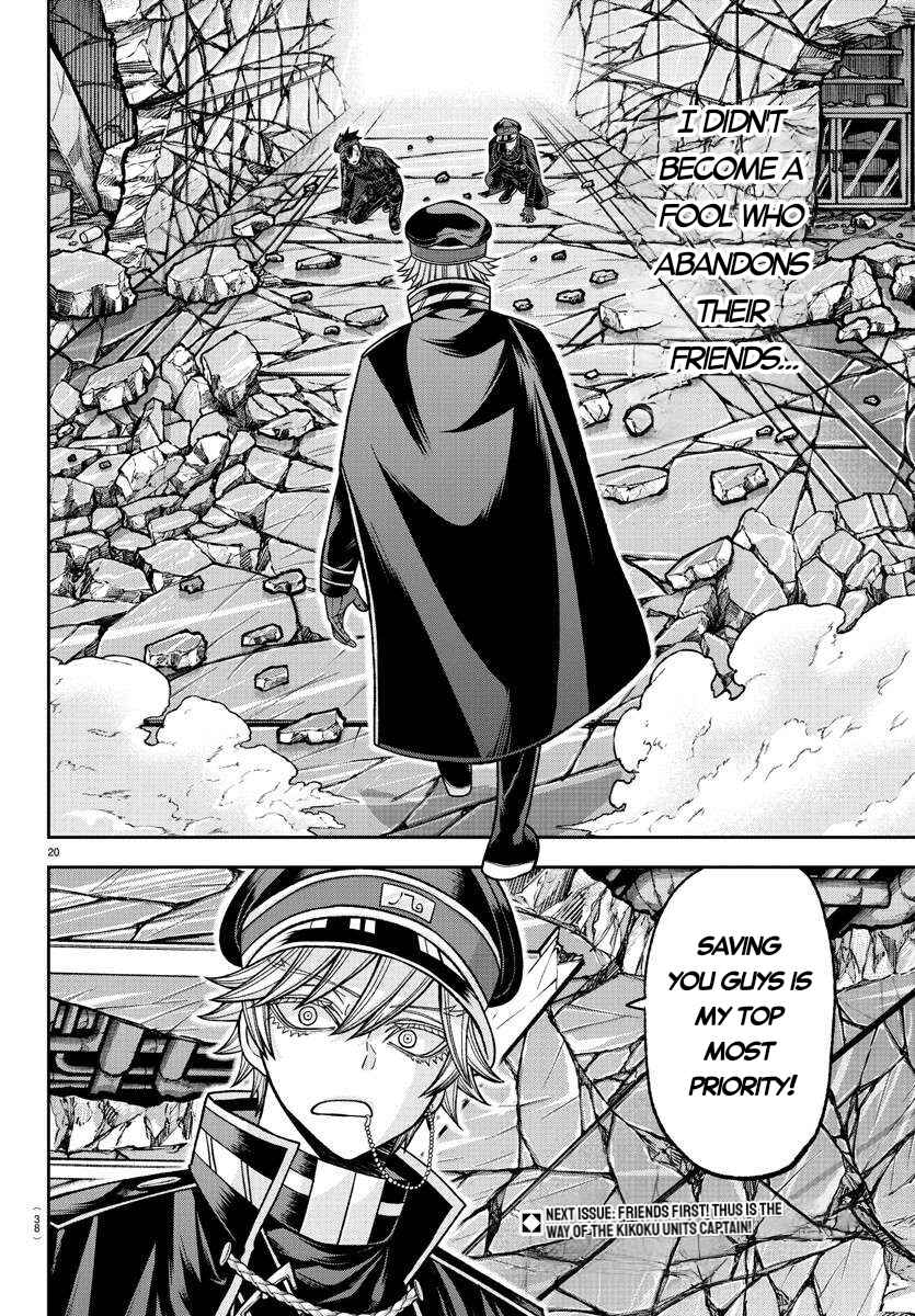 Tougen Anki Chapter 134 - Page 19