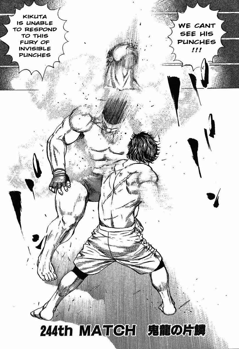 Tough Chapter 244 - Page 1