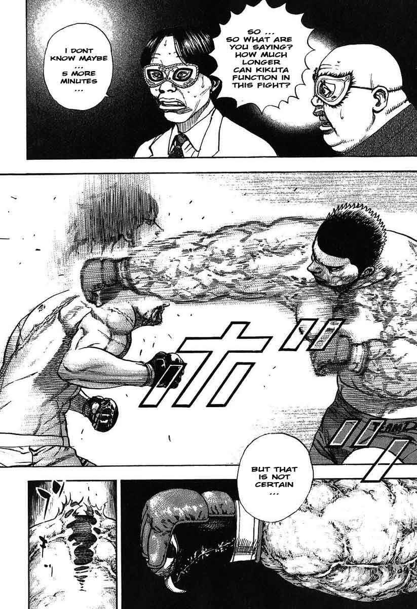 Tough Chapter 244 - Page 15