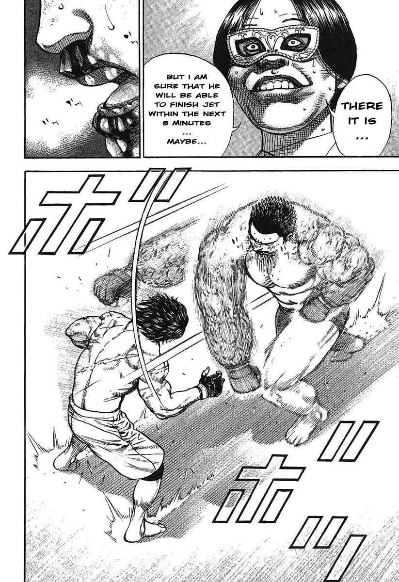Tough Chapter 244 - Page 17