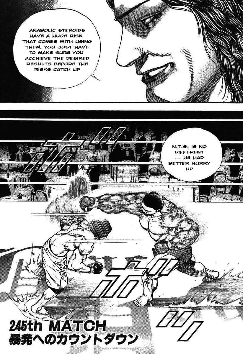 Tough Chapter 244 - Page 18
