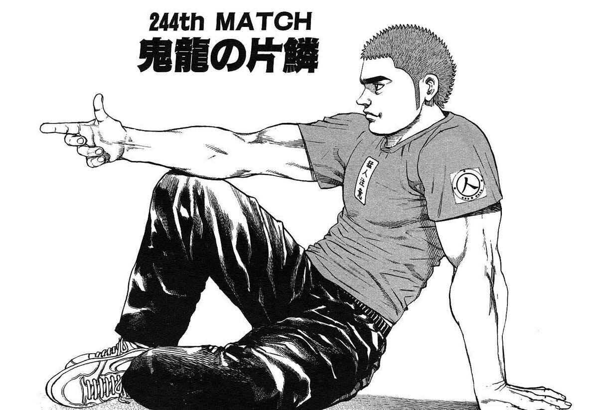 Tough Chapter 244 - Page 2