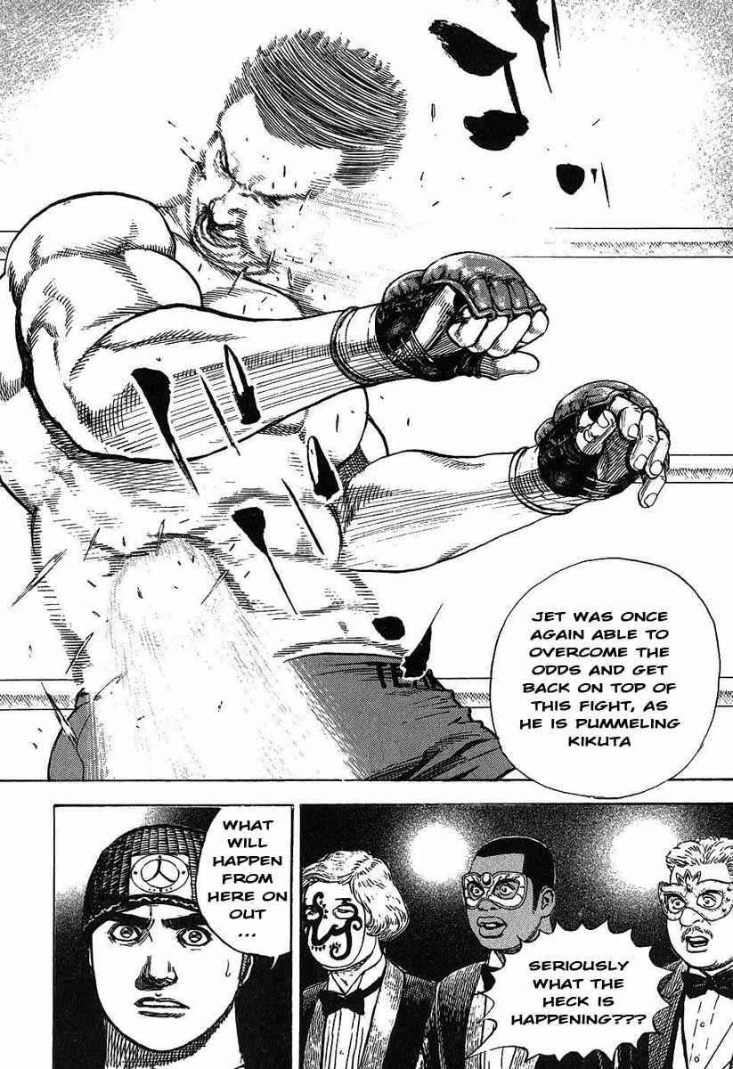 Tough Chapter 244 - Page 6