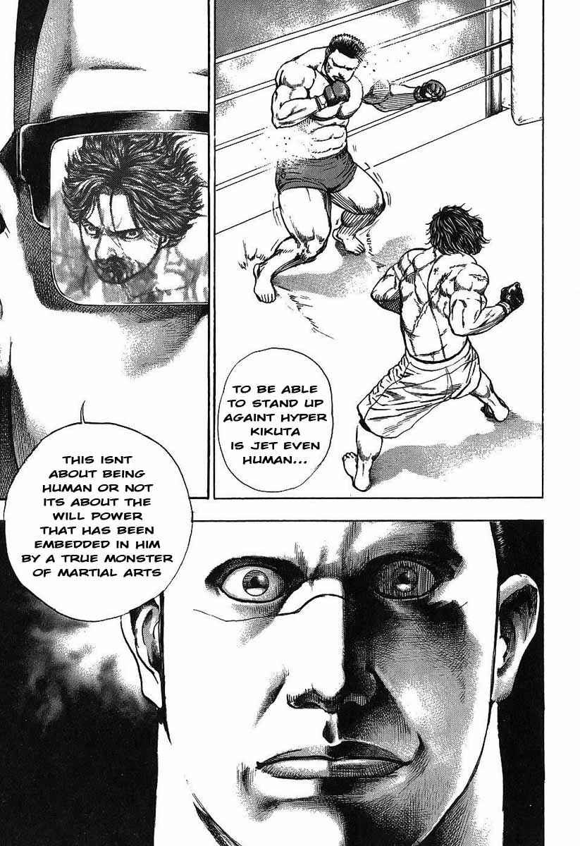 Tough Chapter 244 - Page 7
