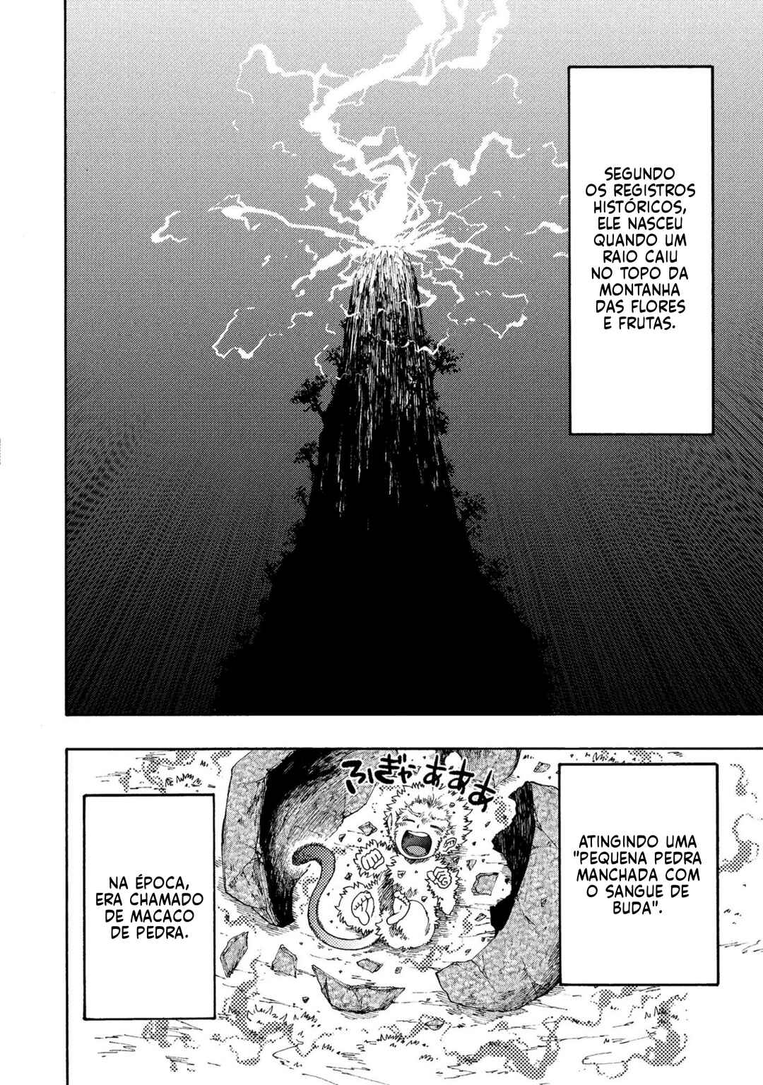 Otogi Bukkoro Shiamu Chapter 4 - Page 15