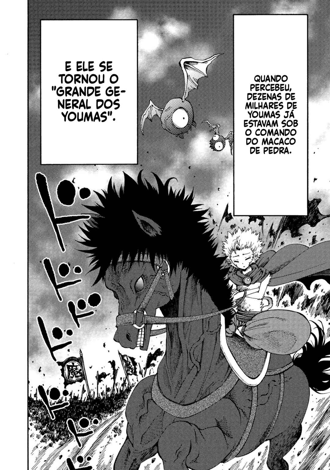 Otogi Bukkoro Shiamu Chapter 4 - Page 17