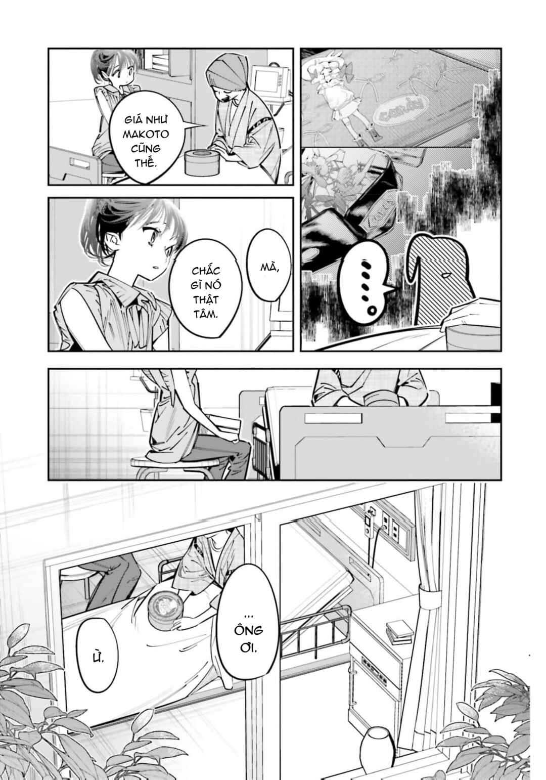 Death Game Manga no Kuromaku Satsujinki no Imouto ni Tensei shite Shippai shita Chapter 19 - Page 14