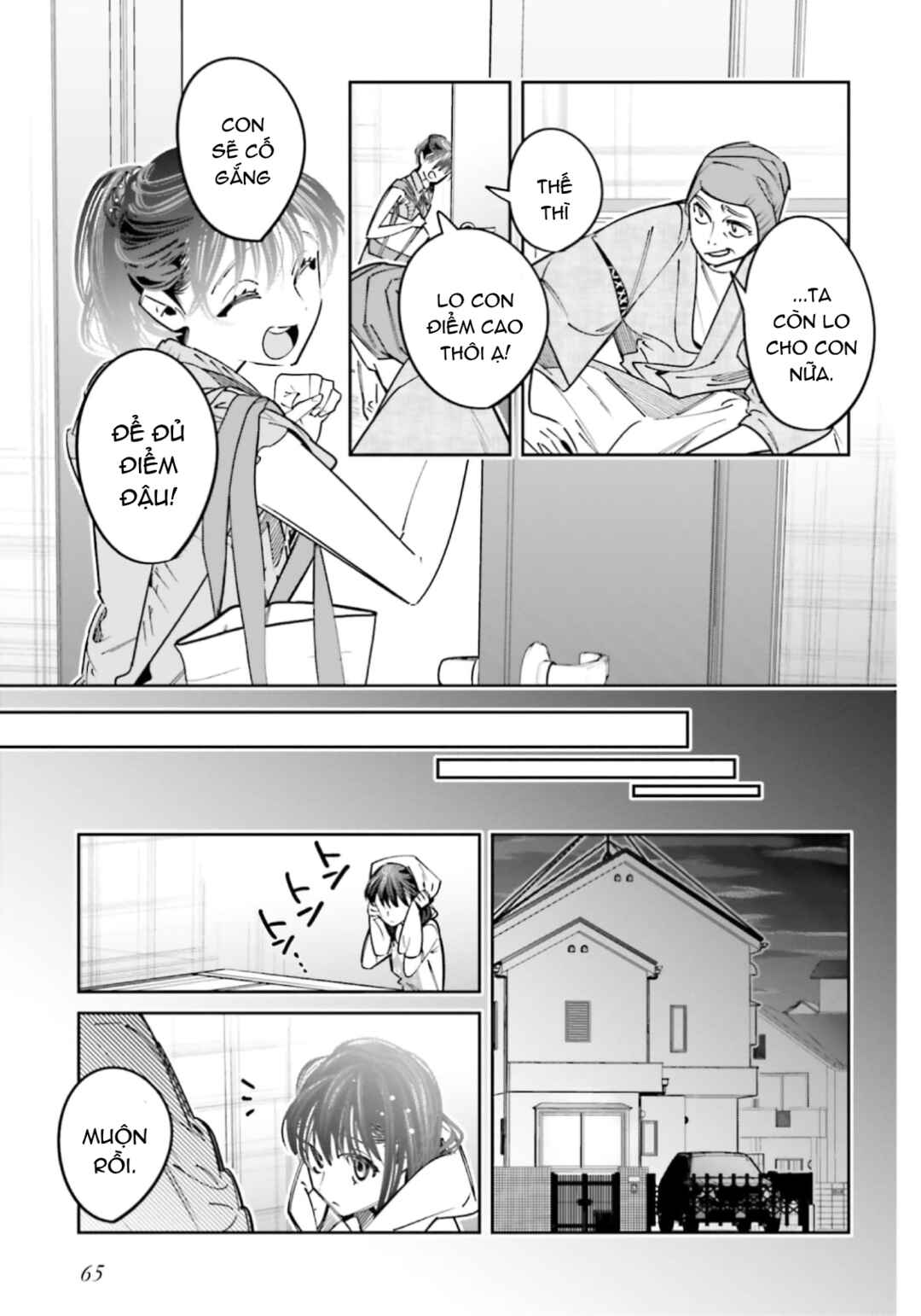 Death Game Manga no Kuromaku Satsujinki no Imouto ni Tensei shite Shippai shita Chapter 19 - Page 22