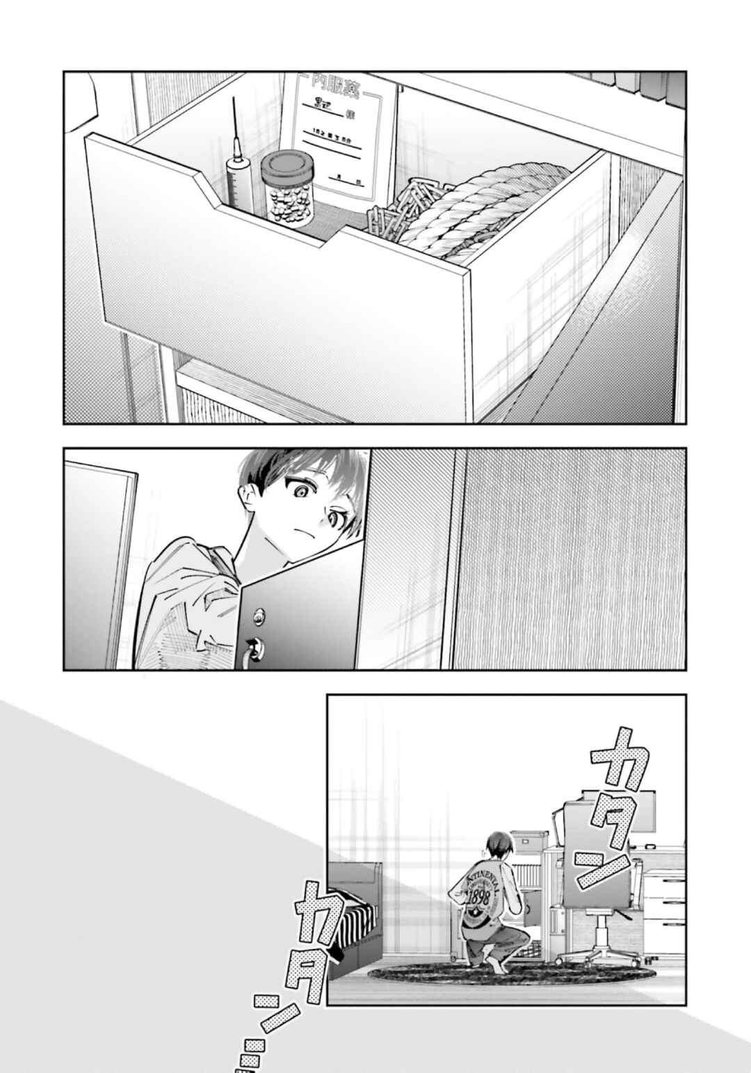Death Game Manga no Kuromaku Satsujinki no Imouto ni Tensei shite Shippai shita Chapter 19 - Page 27