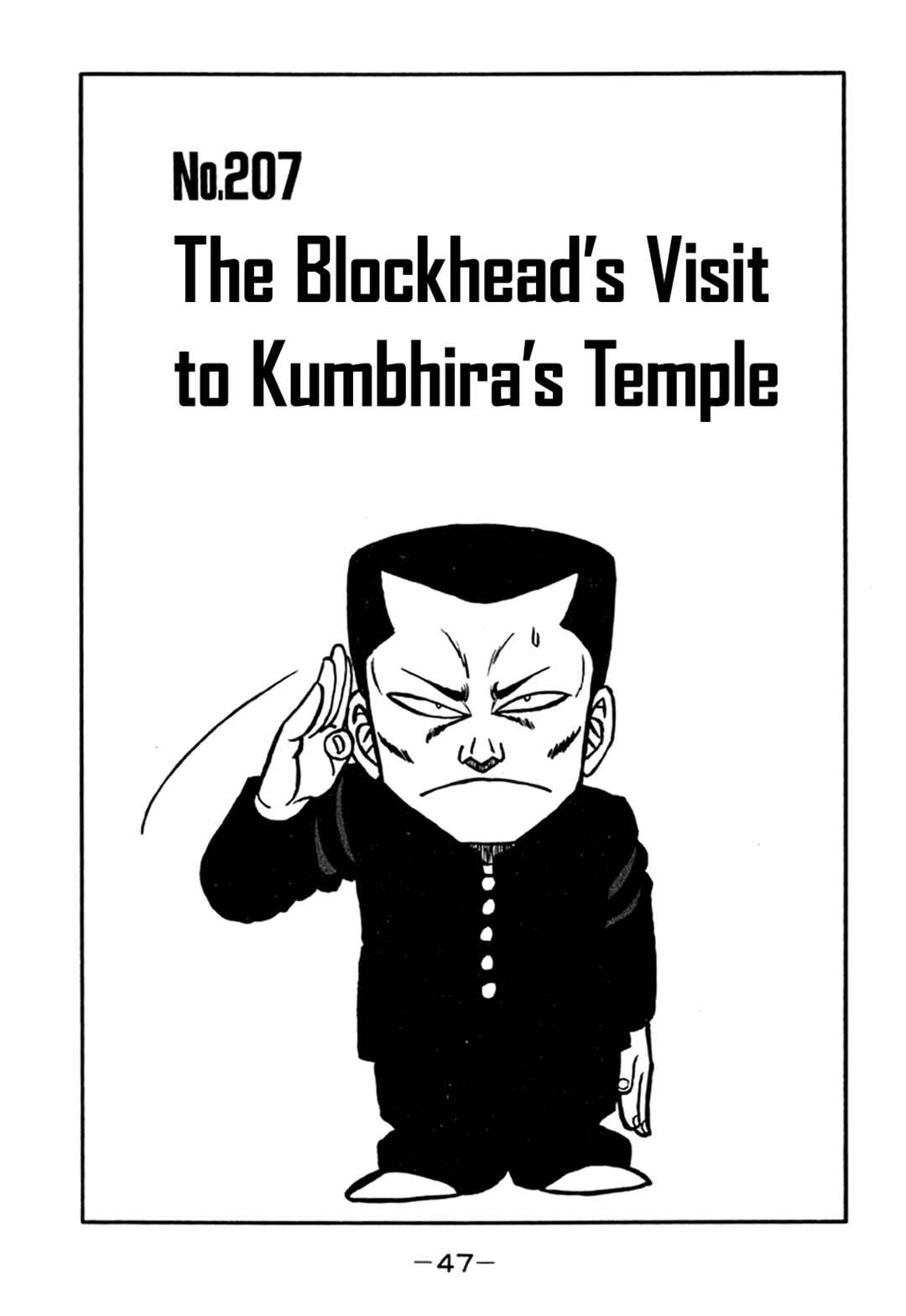 Be-bop High School Chapter 207 - Page 1
