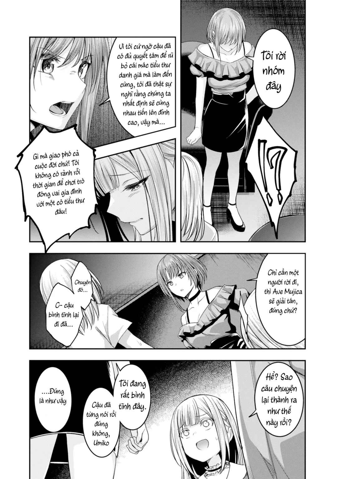 BanG Dream! Ave Mujica -manuscriptus- Chapter 7 - Page 17