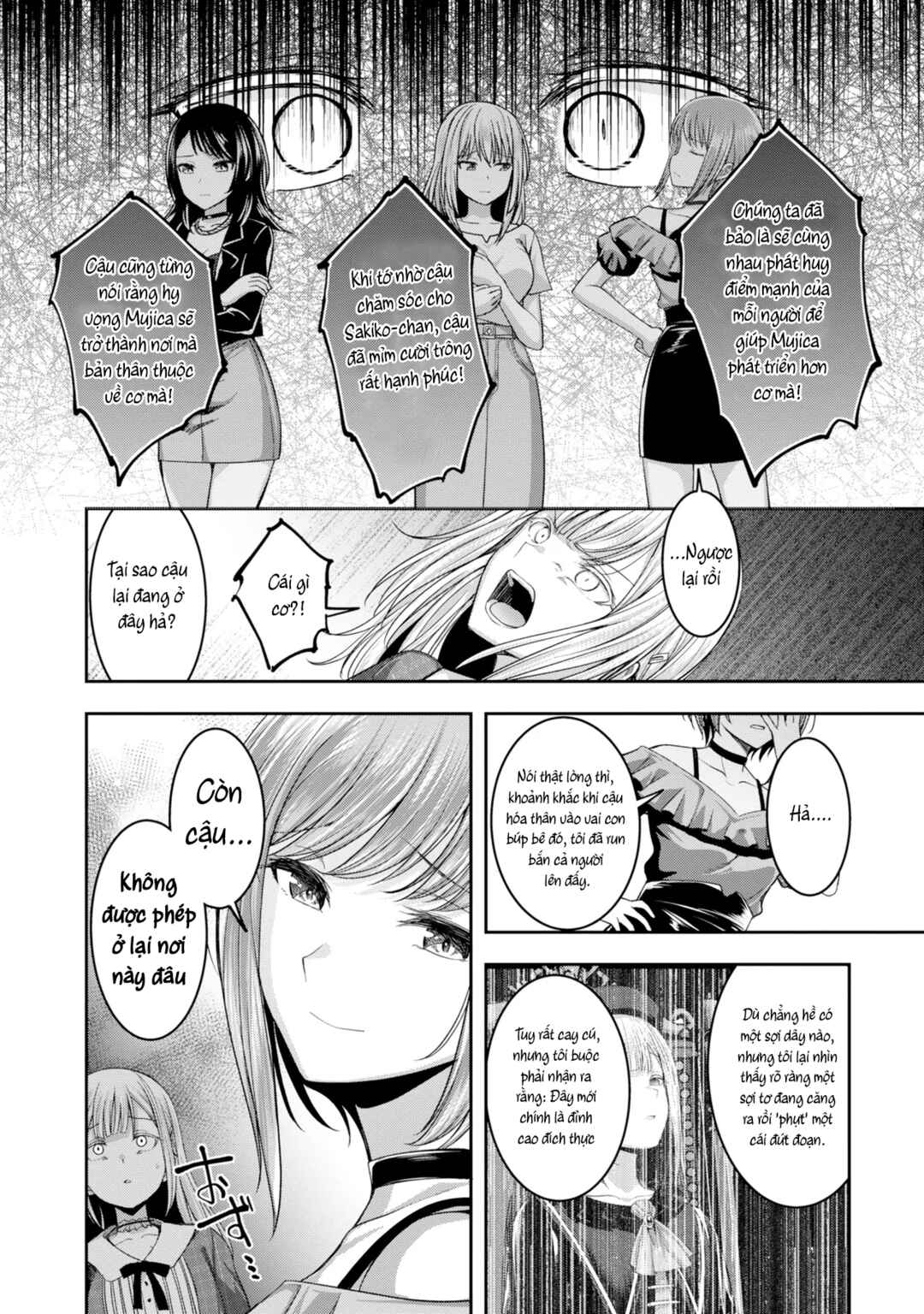 BanG Dream! Ave Mujica -manuscriptus- Chapter 7 - Page 20