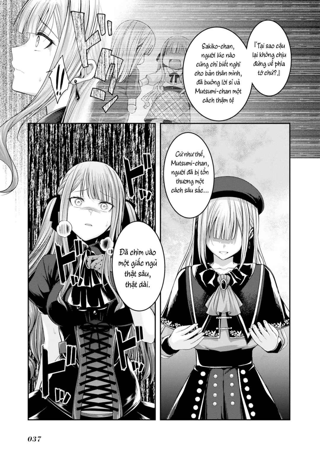 BanG Dream! Ave Mujica -manuscriptus- Chapter 7 - Page 5