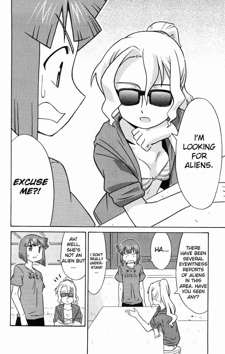 Shinryaku! Ika Musume Chapter 33 - Page 3