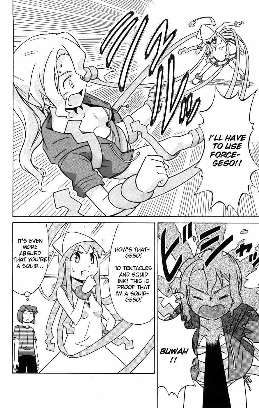 Shinryaku! Ika Musume Chapter 33 - Page 7