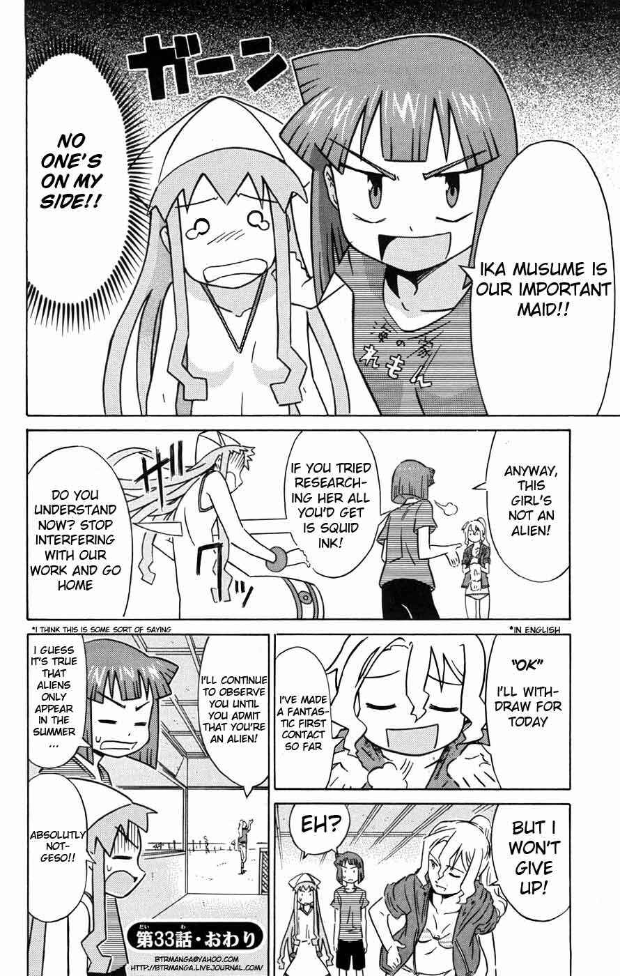 Shinryaku! Ika Musume Chapter 33 - Page 9