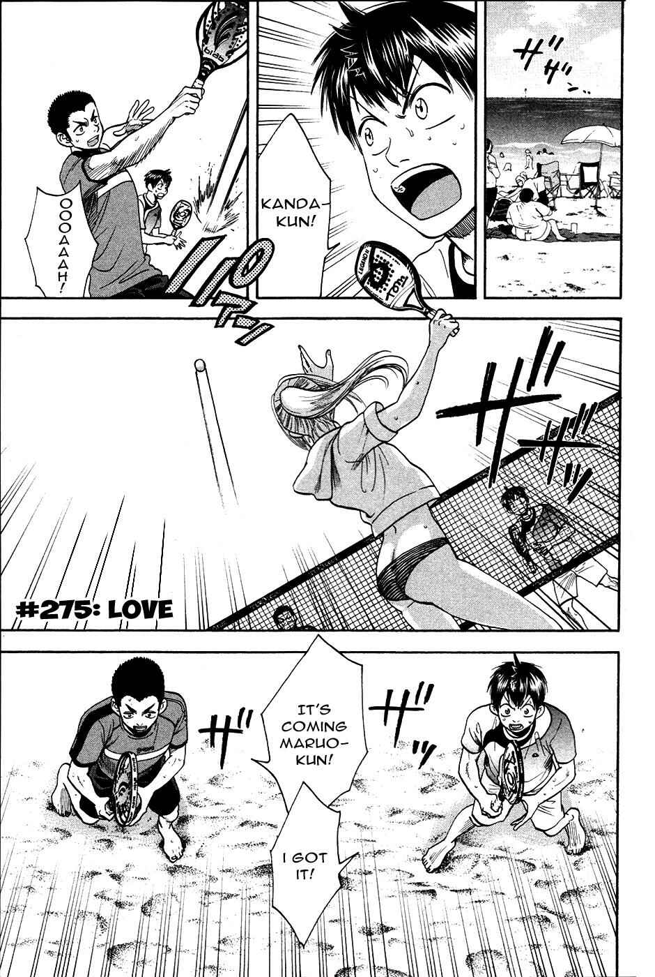 Baby Steps Chapter 275 - Page 2