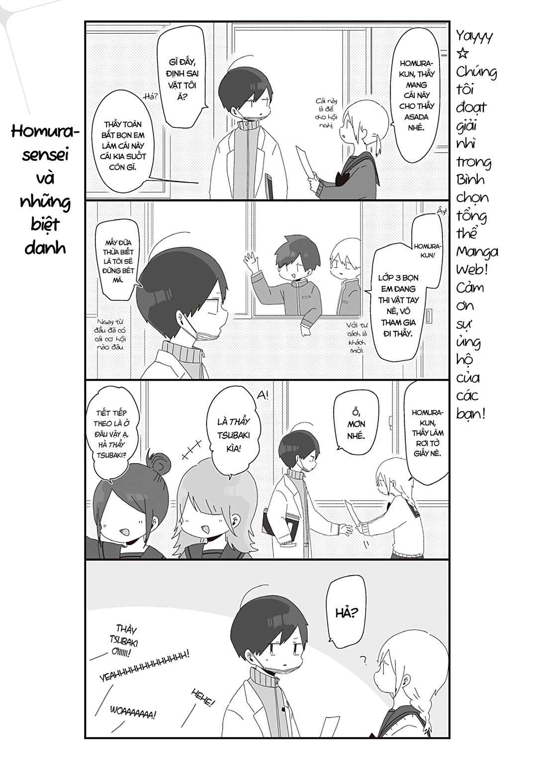 Homura-sensei Is Probably Unpopular Chapter 22 - Page 2