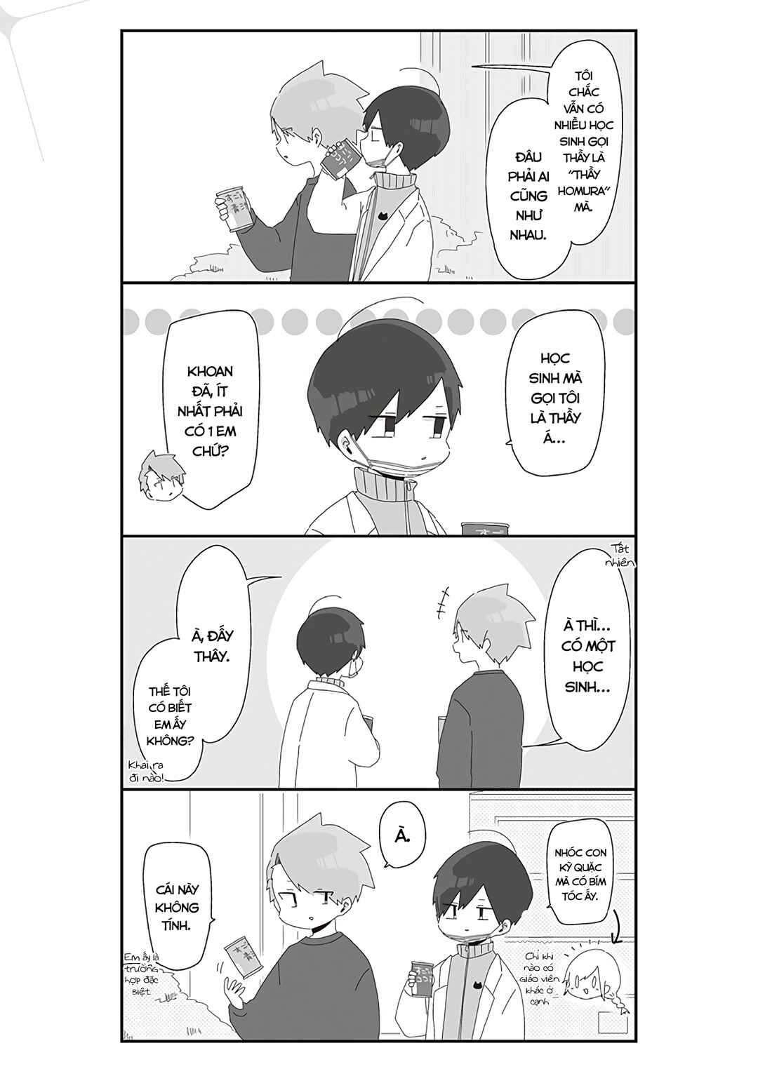 Homura-sensei Is Probably Unpopular Chapter 22 - Page 4
